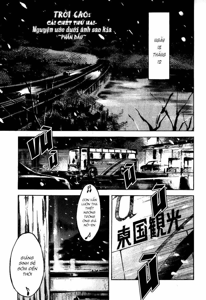 skyhigh: shinshou chapter 2 1