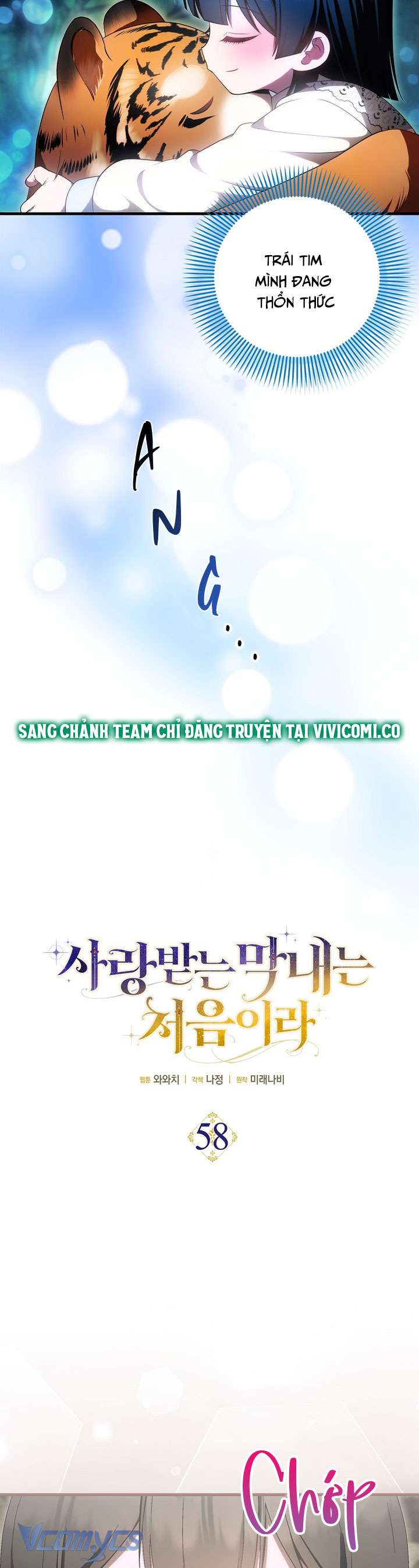 lần đầu bé út được yêu thương chapter 58 2