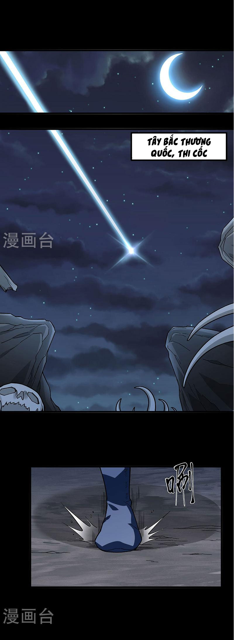 võ đạo độc tôn chapter 367 4