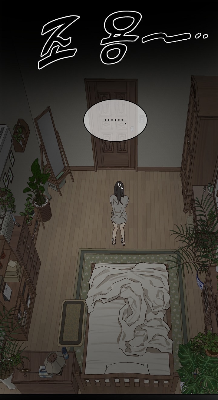 [18+] hoa là mồi nhử chapter 8 57