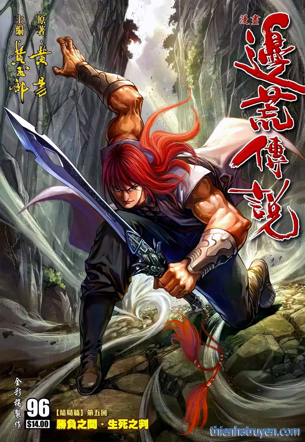 biên hoang truyền thuyết chapter 136 1
