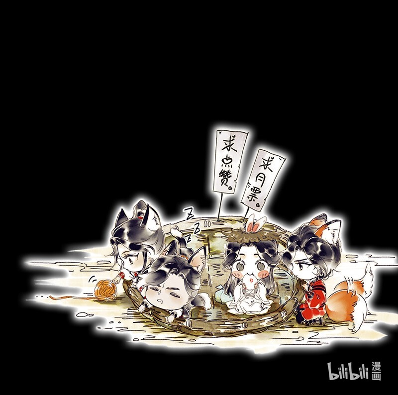 thiên quan tứ phúc - bách vô cấm kỵ chapter 24.2 21