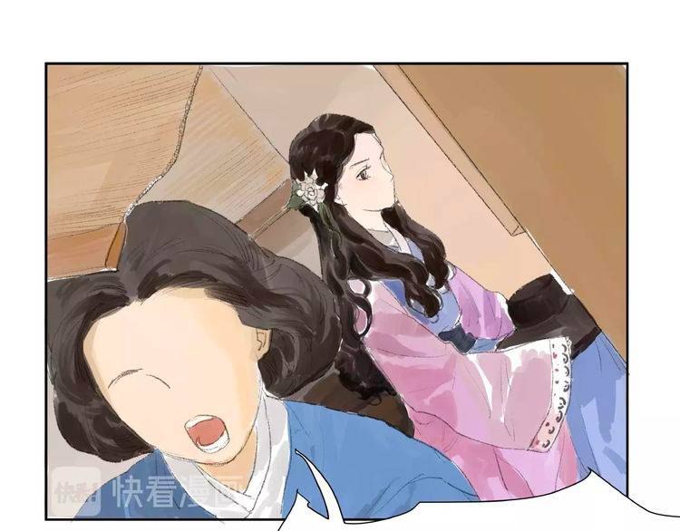 muốn làm nữ hiệp quá chapter 3.5 55