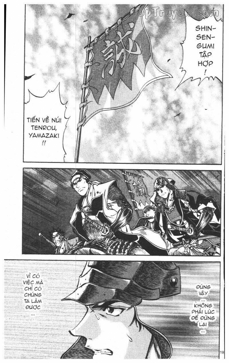 getsu seiki - sayonara shinsengumi chapter 8 194