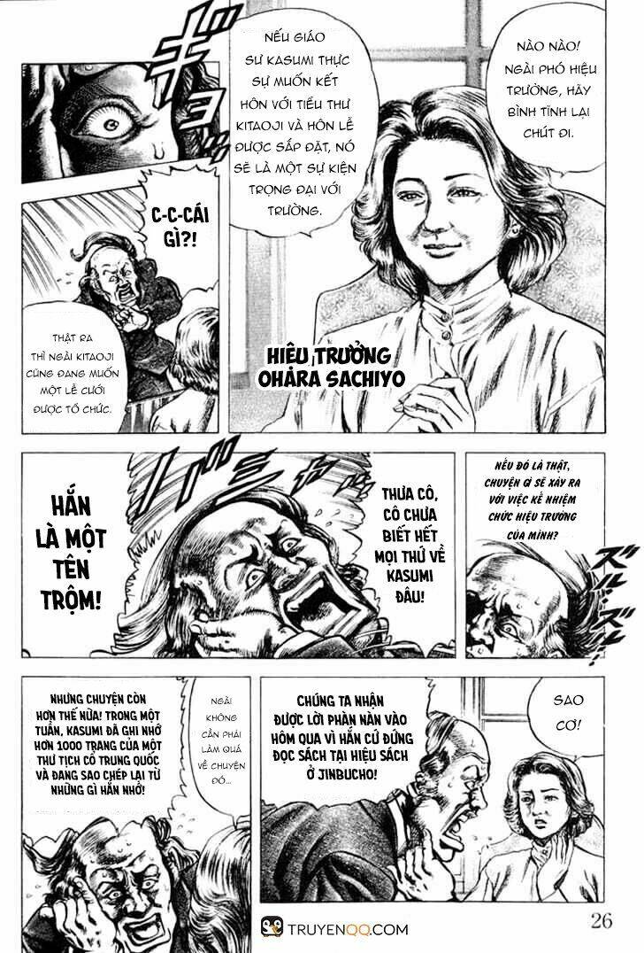 souten no ken chapter 1 27