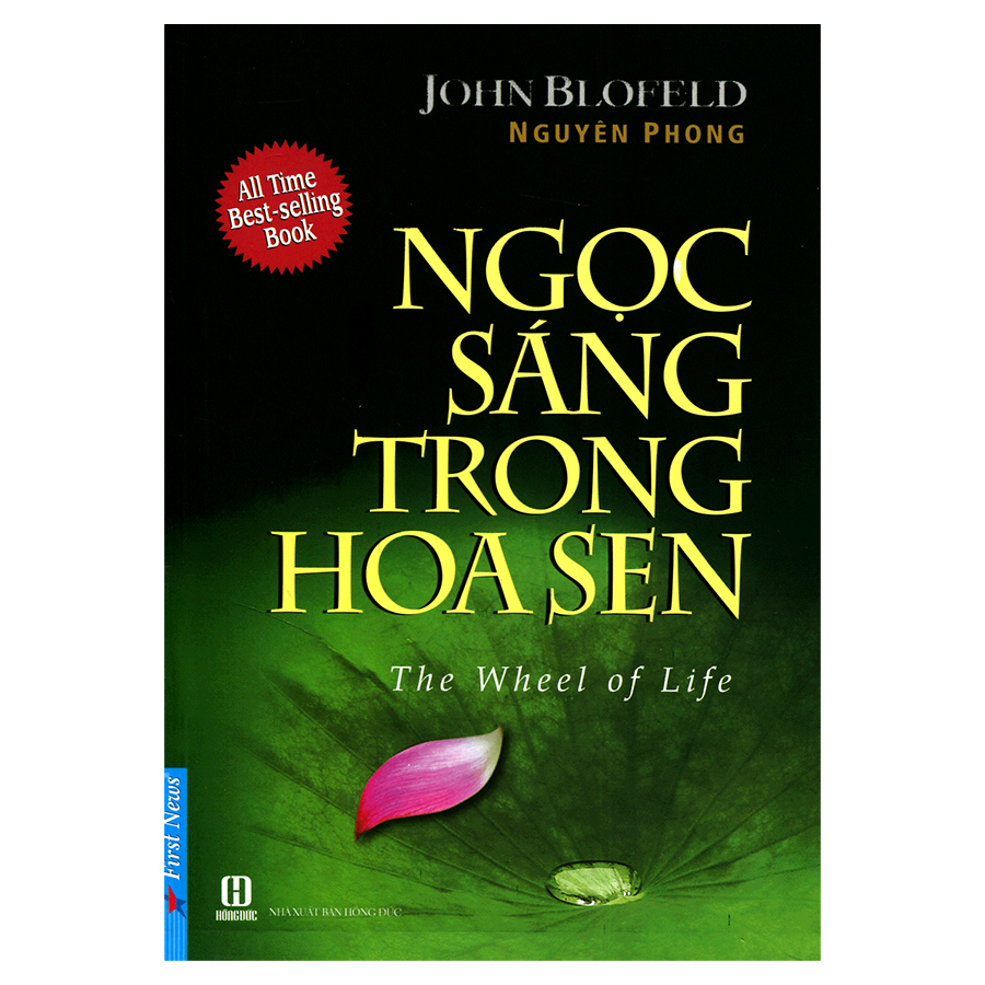 Combo Ngọc Sáng Trong Hoa Sen + Quẳng Gánh Lo Đi Và Vui Sống