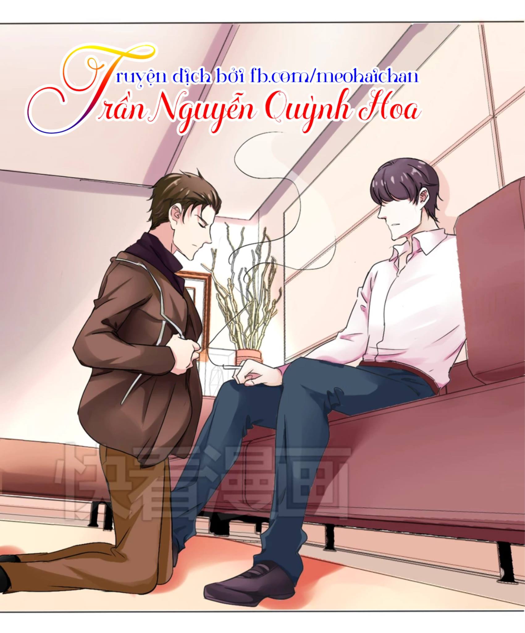 Lấy Sắc Tấn Công Sắc chapter 2 - Trang 4