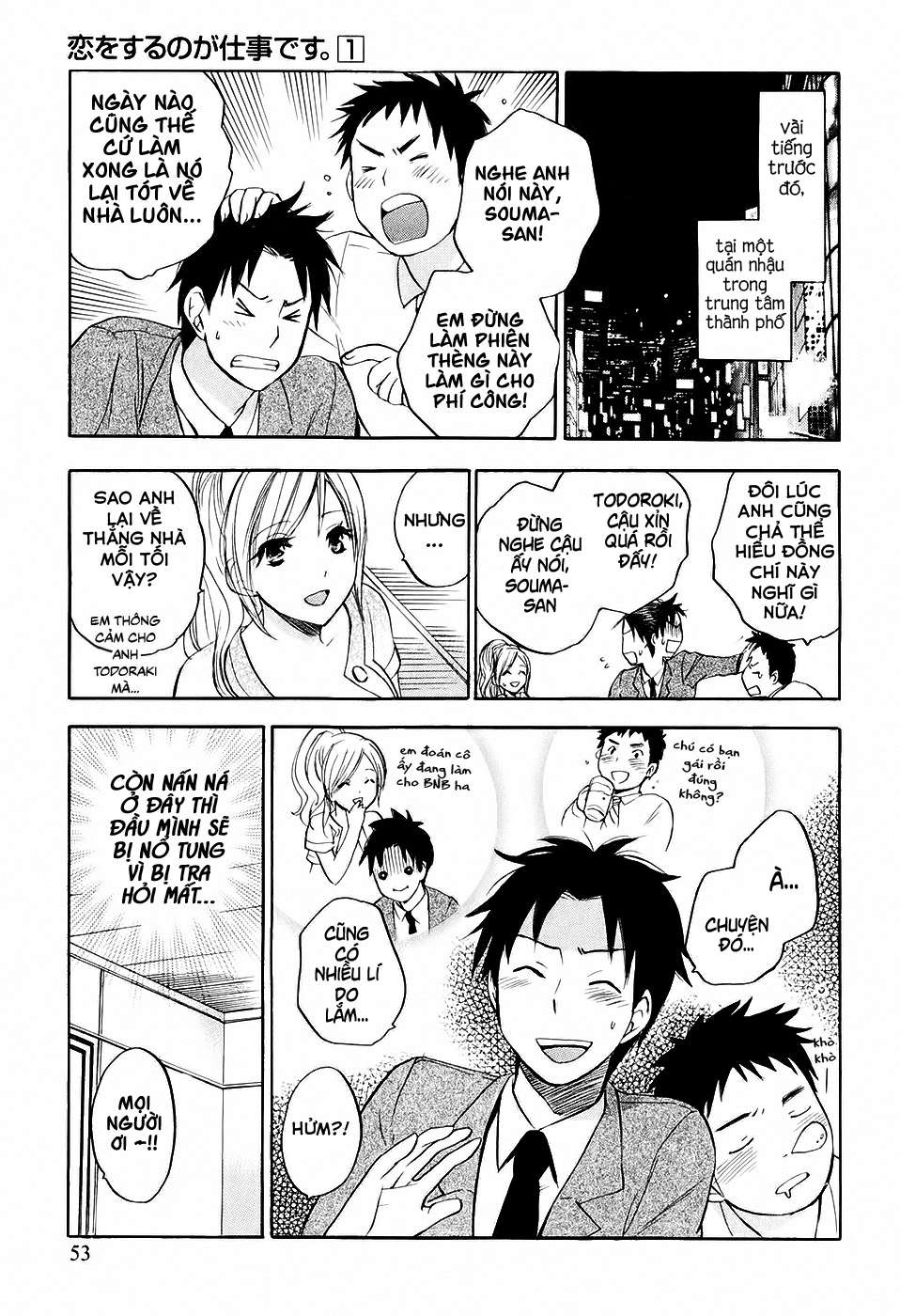 koi wo suru no ga shigoto desu chapter 3 4