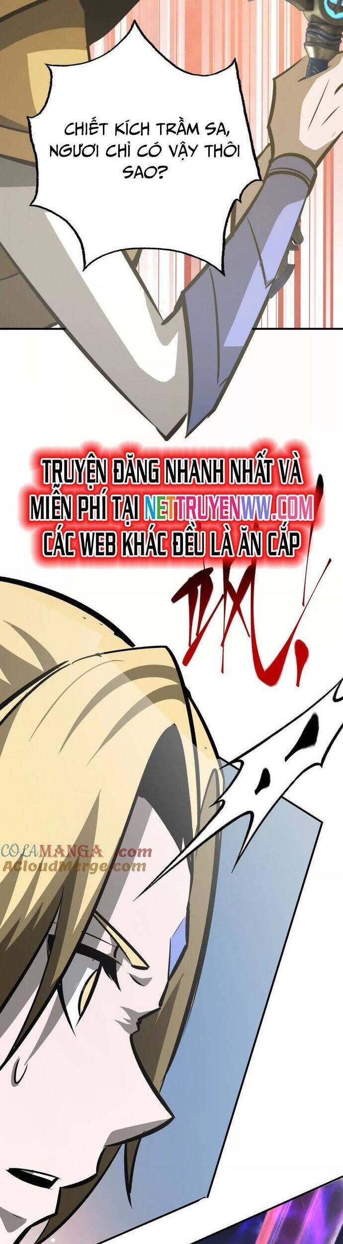 võng du chi thiên hạ vô song chapter 72 40