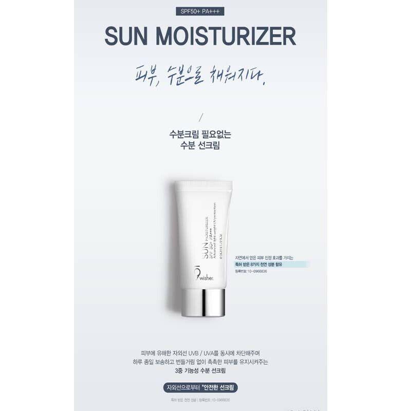 Kem Chống Nắng Cấp Ẩm, Ngăn Ngừa Lão Hóa Da 9 Wishes Sun Moisturizer SPF 50+ PA+++ 50ml