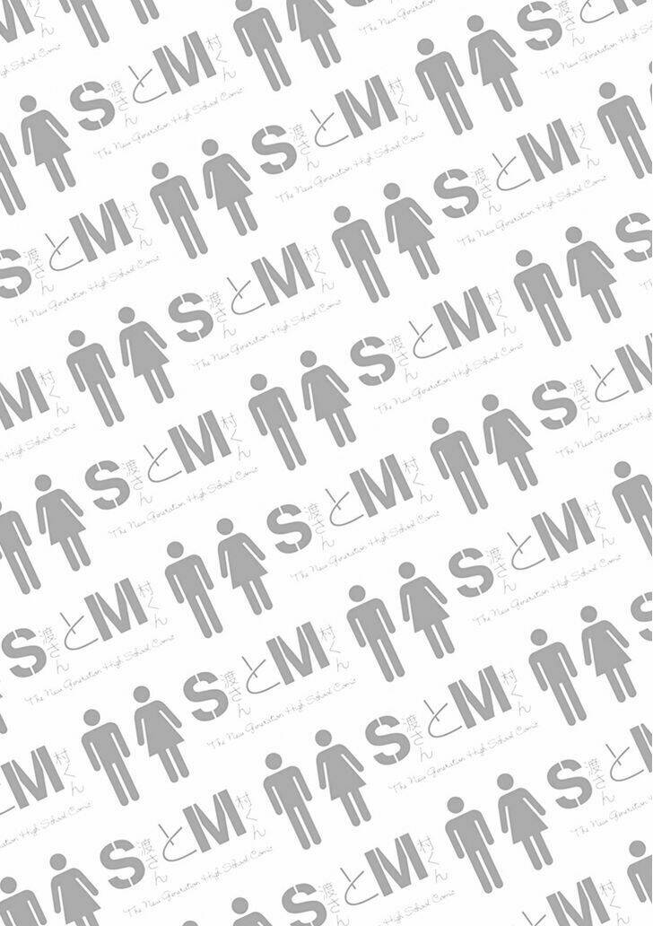 s watari-san to m mura-kun chapter 4 29