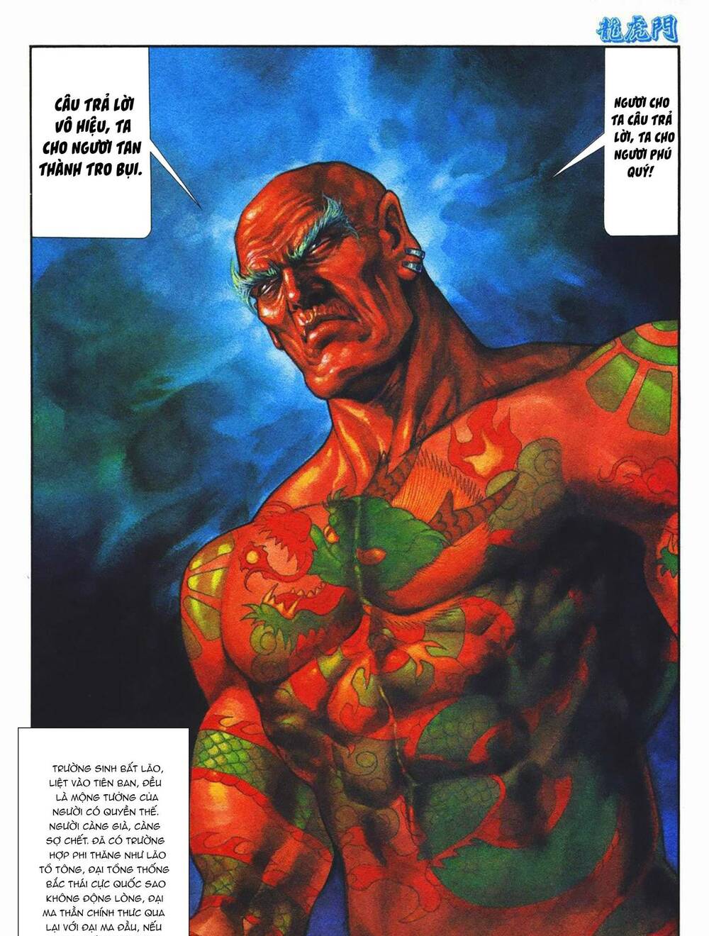 cựu tác long hổ môn chapter 1063 32