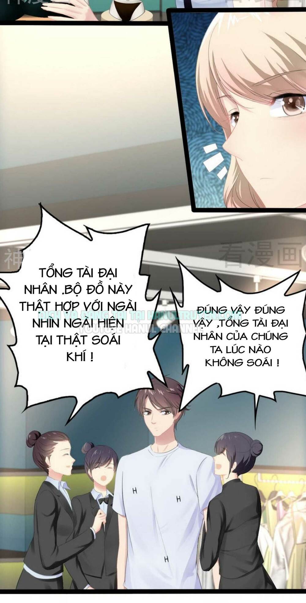 thần bí đế thiếu điềm sủng thê chapter 84 19