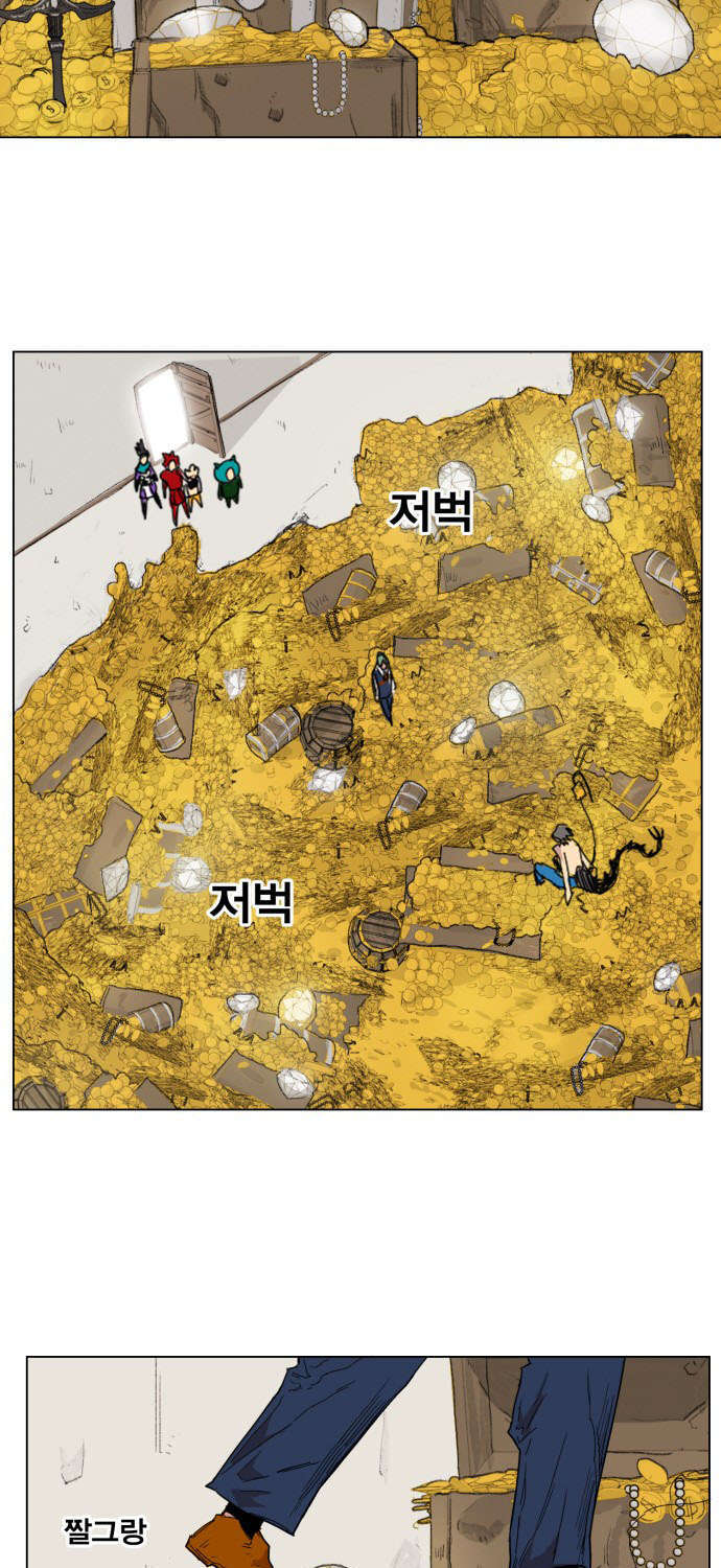 hard core leveling warrior chapter 137 55