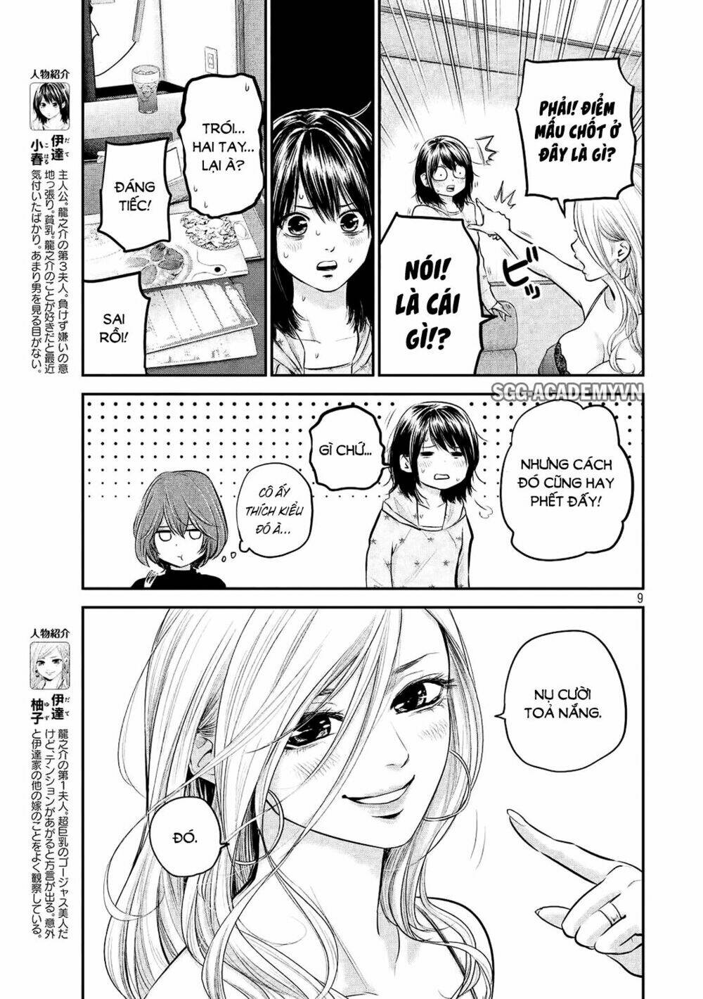 đạo luật nhiều vợ chapter 66 10