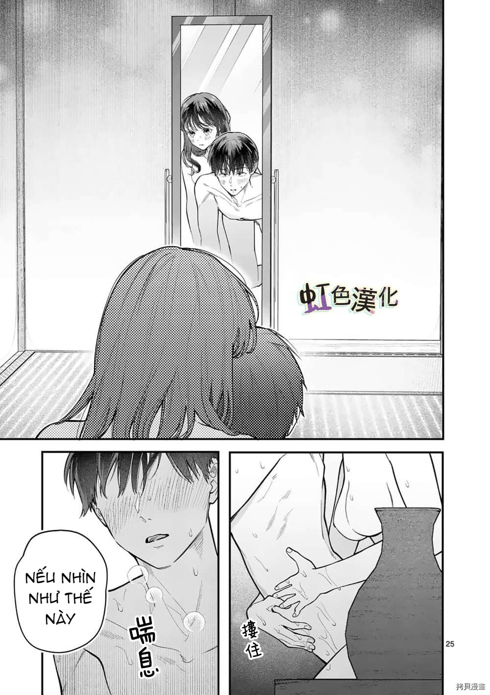 [18+] bộ con gái thì không công được sao? chapter 26.2 5