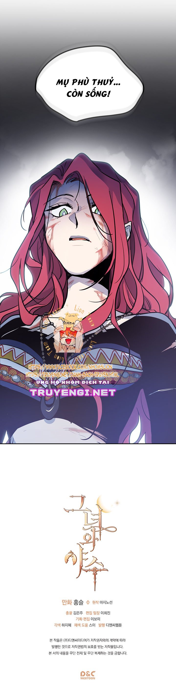 [18+] người đẹp và quái vật chapter 2 13