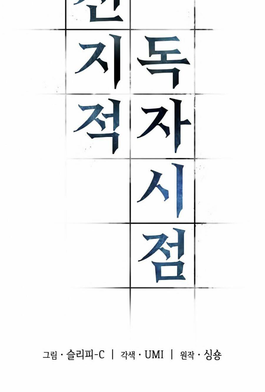 toàn trí độc giả - omniscient reader chapter 28 11