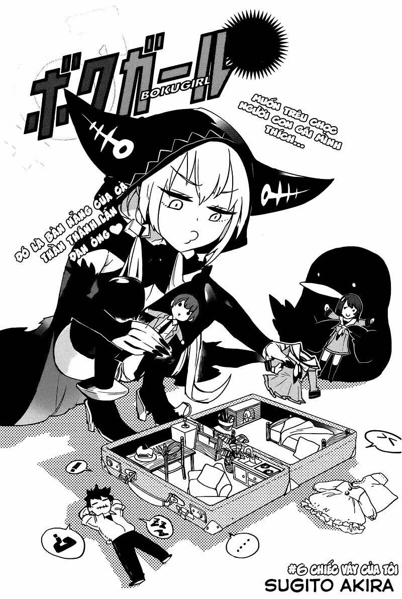 boku girl chapter 6 3