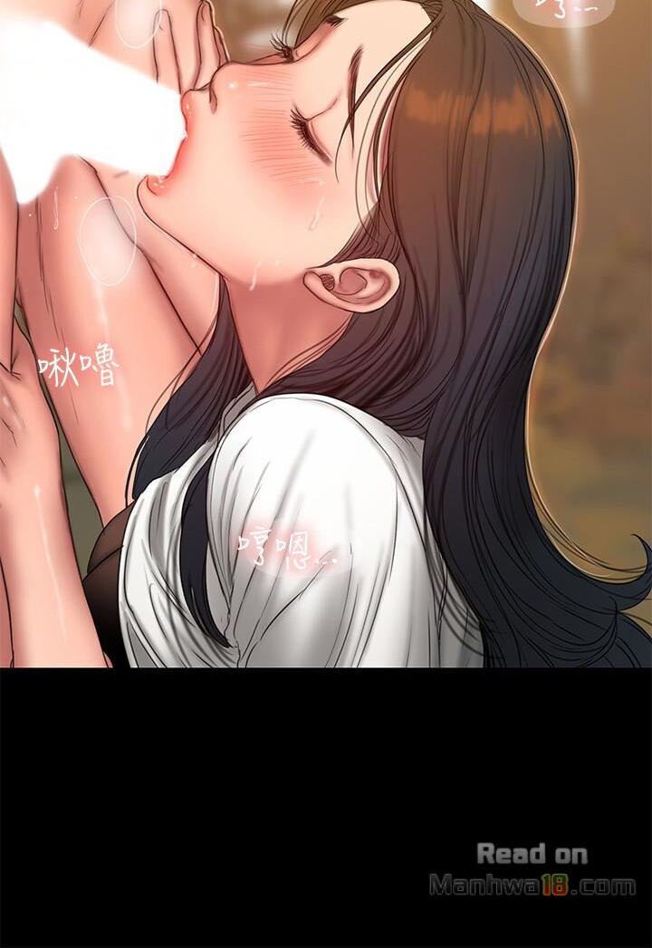 chạy trốn chapter 45 19