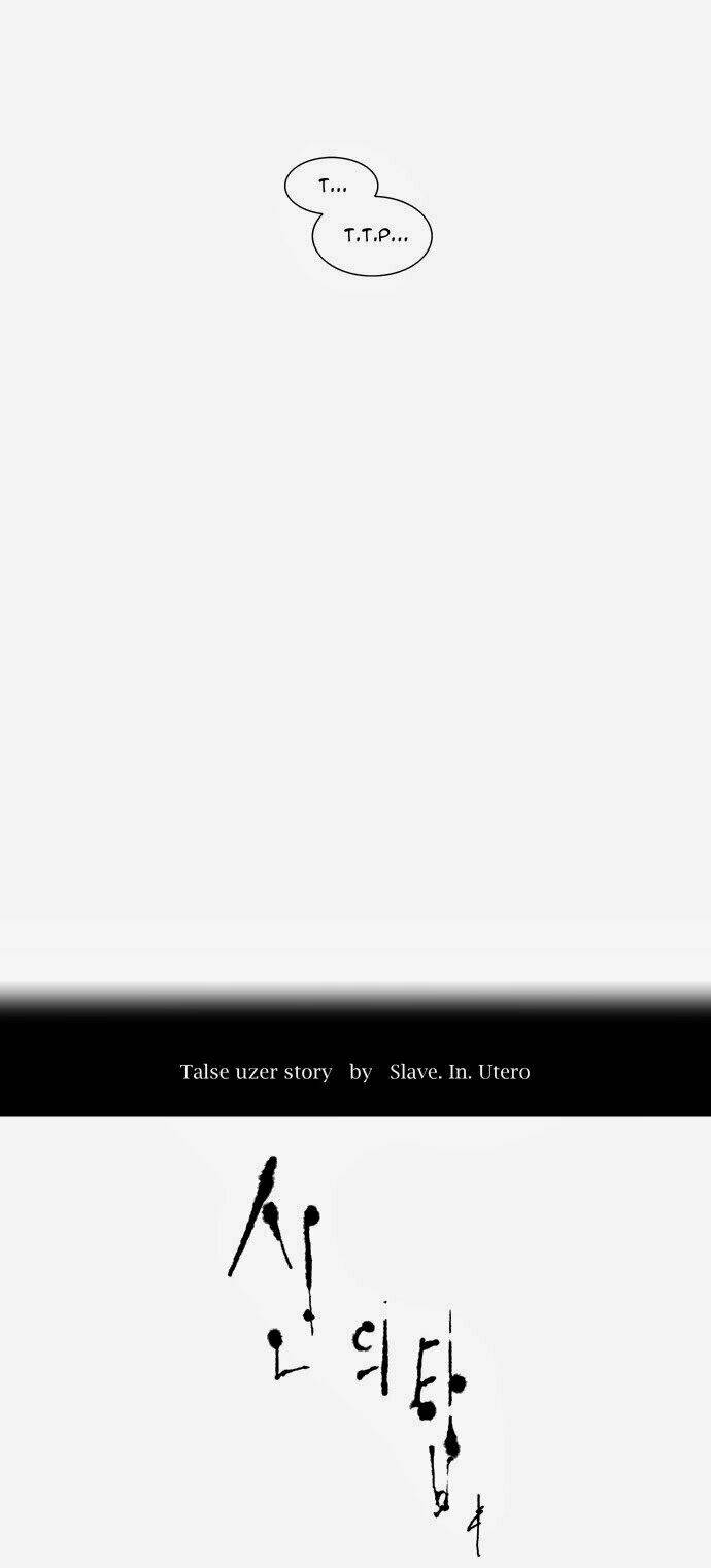 cuộc chiến trong tòa tháp chapter 94 6