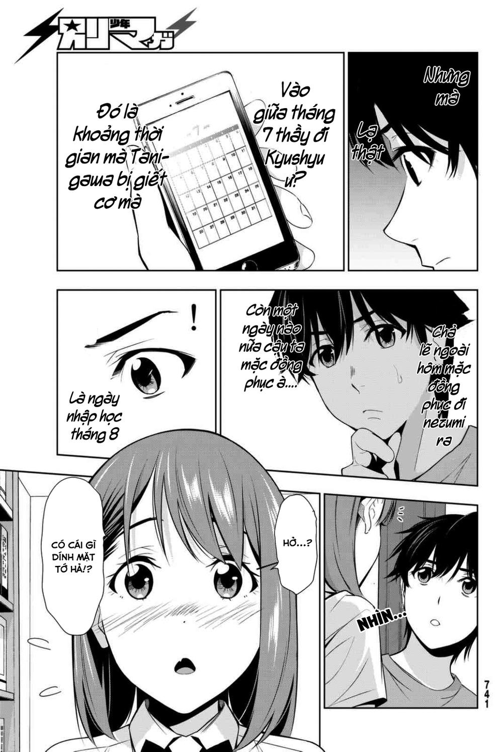 kimi ga shinu natsu ni chapter 24 35