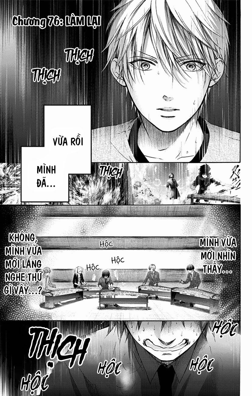 kono oto tomare! chapter 76 1