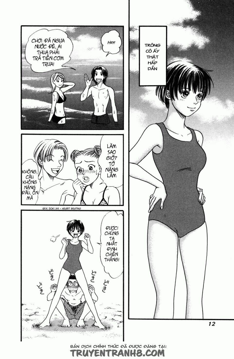 chisa x pon chapter 1 15