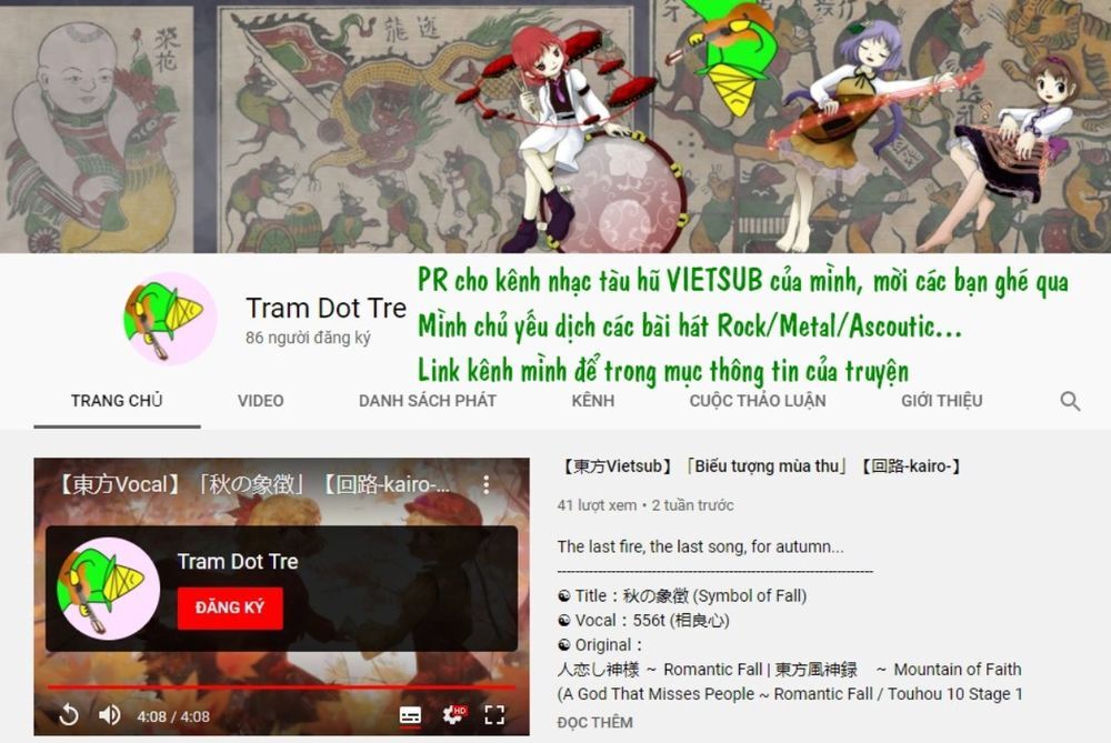 touhou - ningentachi no gensoukyo chapter 13 27