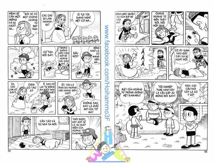 bakeru kun bản đẹp chapter 3 47