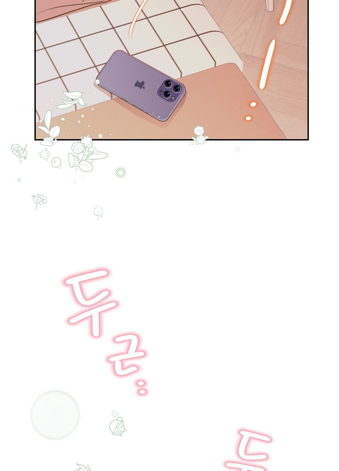 [18+] trải nghiệm thân mật với bạn của anh trai chapter 32.2 13