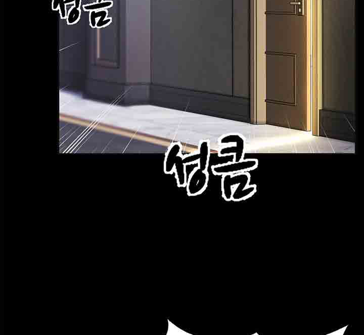 [18+] học trò độc nhất chapter 4 27