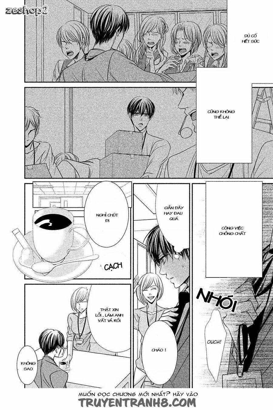 amai sokubaku chapter 2 17