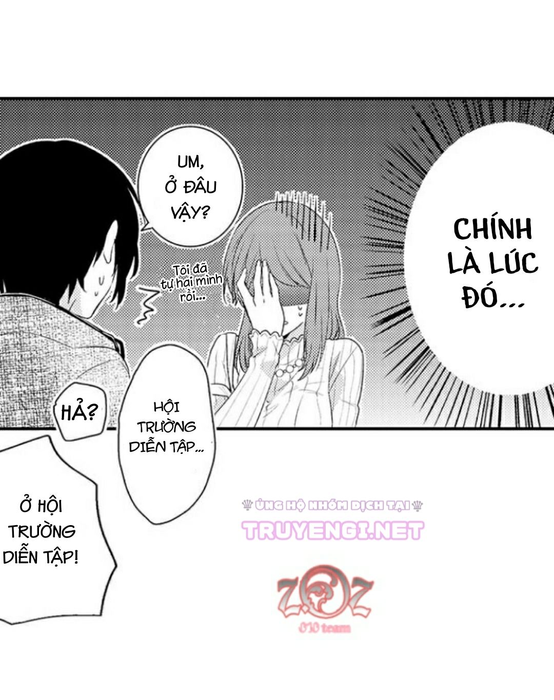 oyama no, otoko na sugao ~ chanto ore wo miteitte chapter 6 11