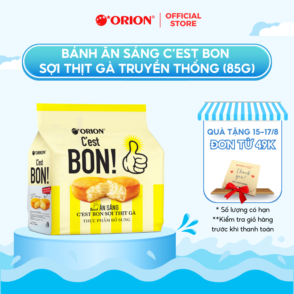 Túi 5 gói bánh ăn sáng Orion C'EST BON sợi thịt gà TRUYỀN THỐNG