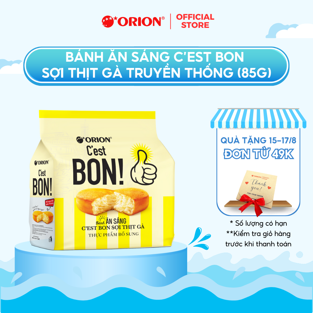 Túi 5 gói bánh ăn sáng Orion C'EST BON sợi thịt gà TRUYỀN THỐNG (85G)