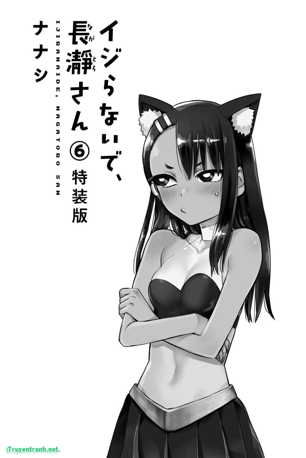 please don bully me - nagatoro-san chapter 51.1 1