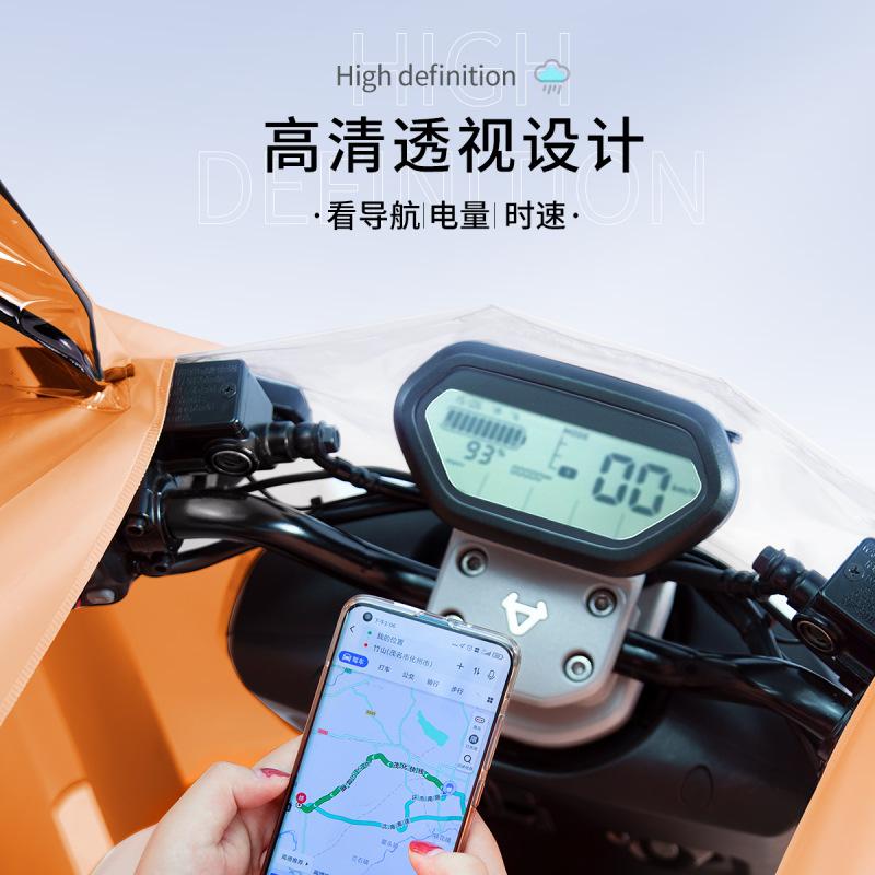 Giá đặc biệt Yadi Emma pin điện nhỏ ô tô áo mưa người mẫu nữ toàn thân chống bão làm dày và tăng cưỡi