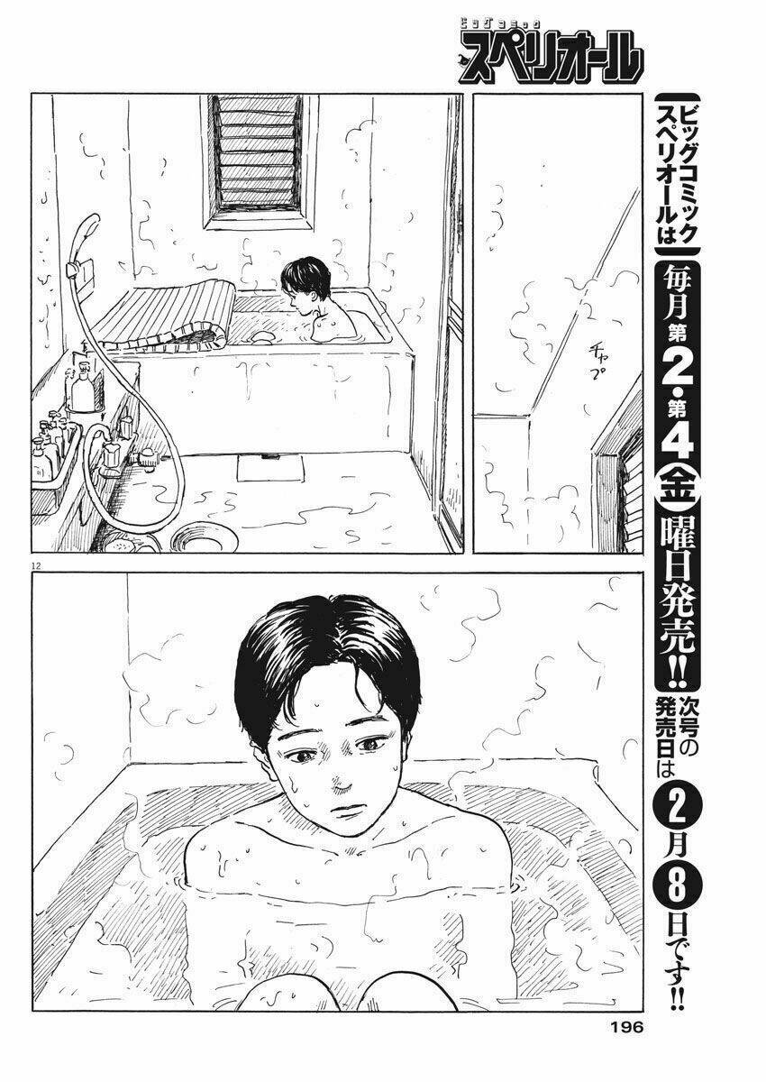 chi no wadachi chapter 43 14