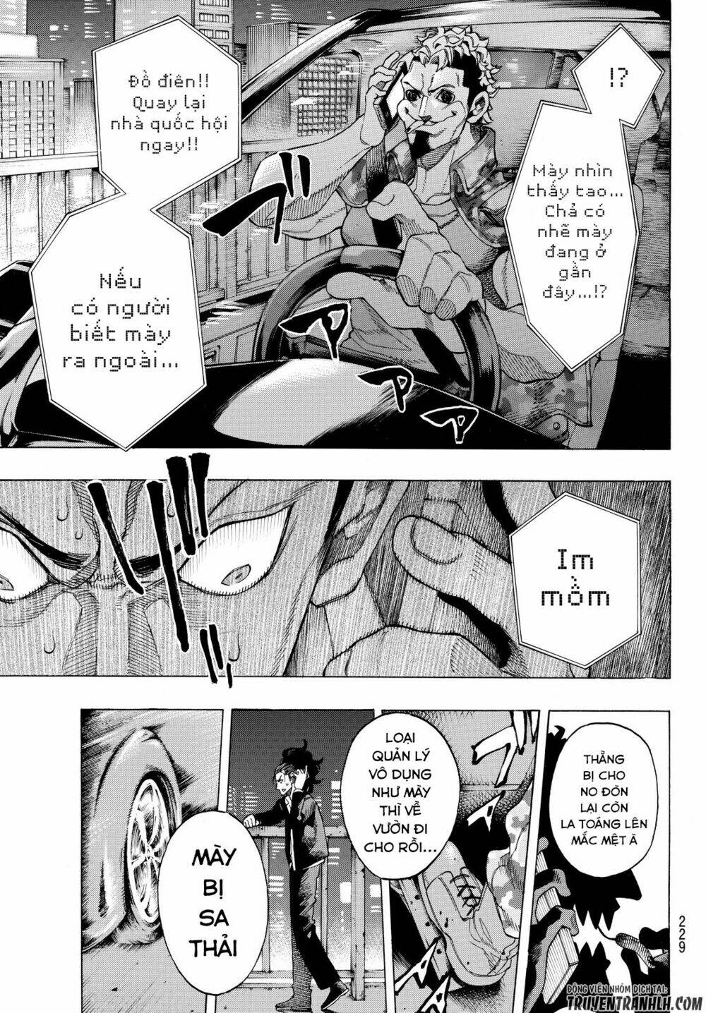 ranker's high chapter 4 26