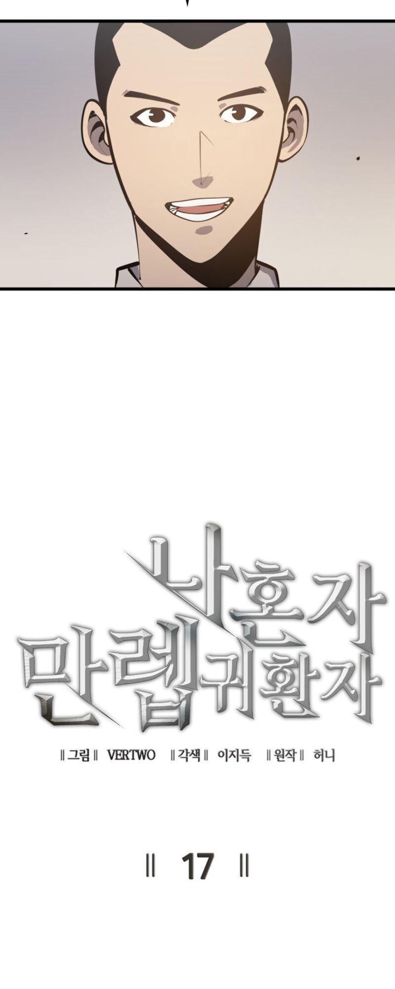 tôi trở lại thăng cấp một mình chapter 17 13