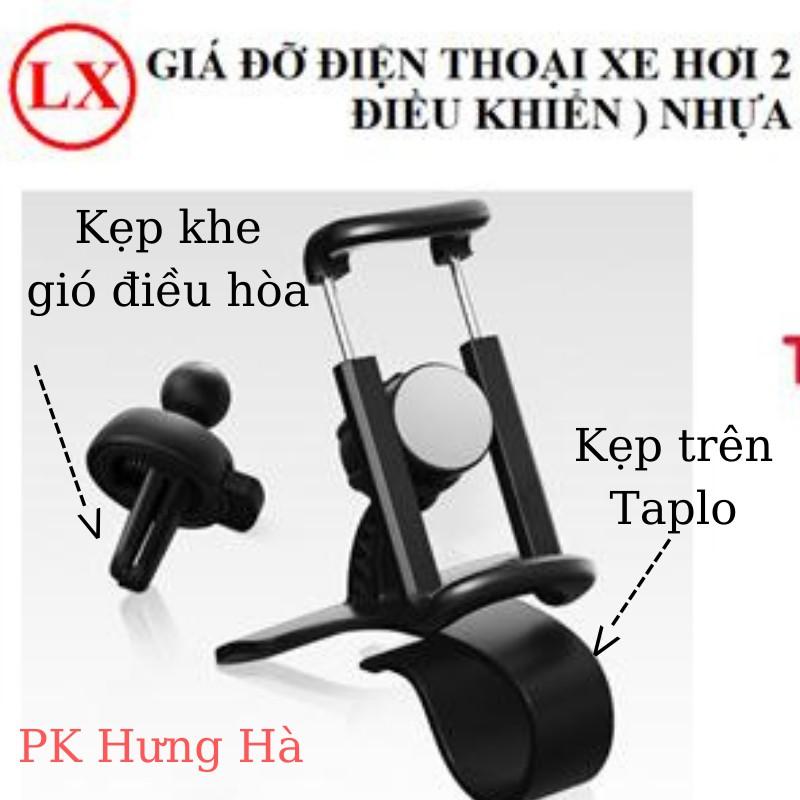 Kẹp giá đỡ điện thoại 2 in 1 trên taplo ô tô hoặc khe gió điều hòa xoay 360 độ cao cấp