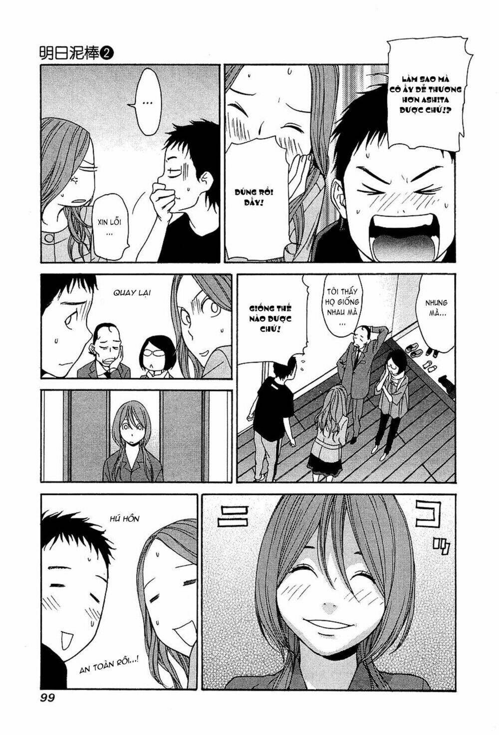 ashita dorobou chapter 11 22