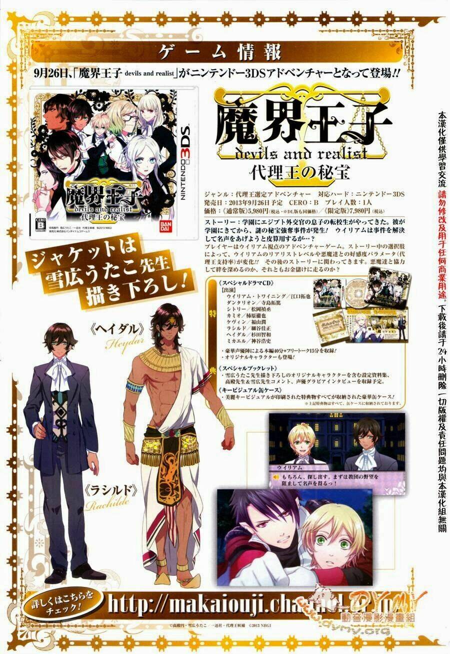 phong ấn triệu hồi ác quỷ dantalion chapter 47 27