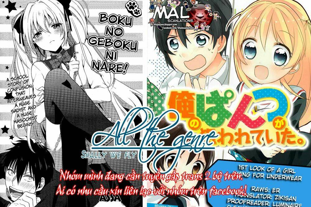 nobody cry chapter 2 42