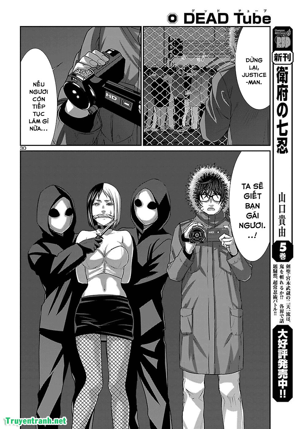 dead tube chapter 40.1 30