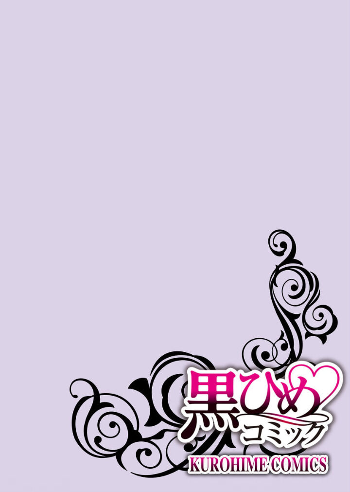 hàng xóm đáng sợ của tôi chapter 12.1 2