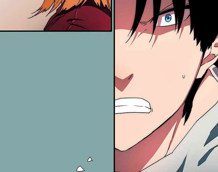 các chòm sao chỉ chú ý mình tôi chapter 17 330