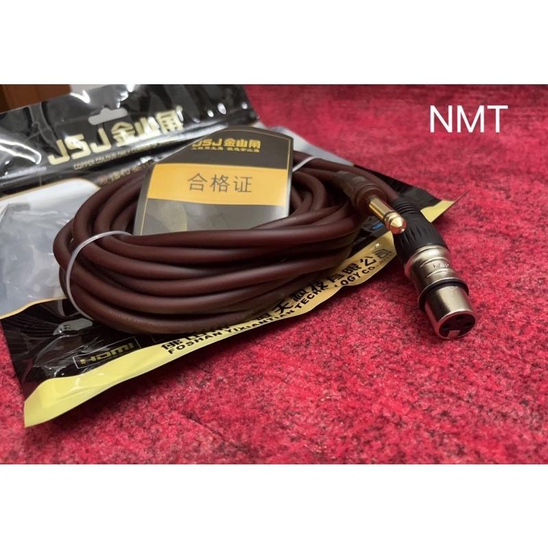 Dây cáp nối micro 6m