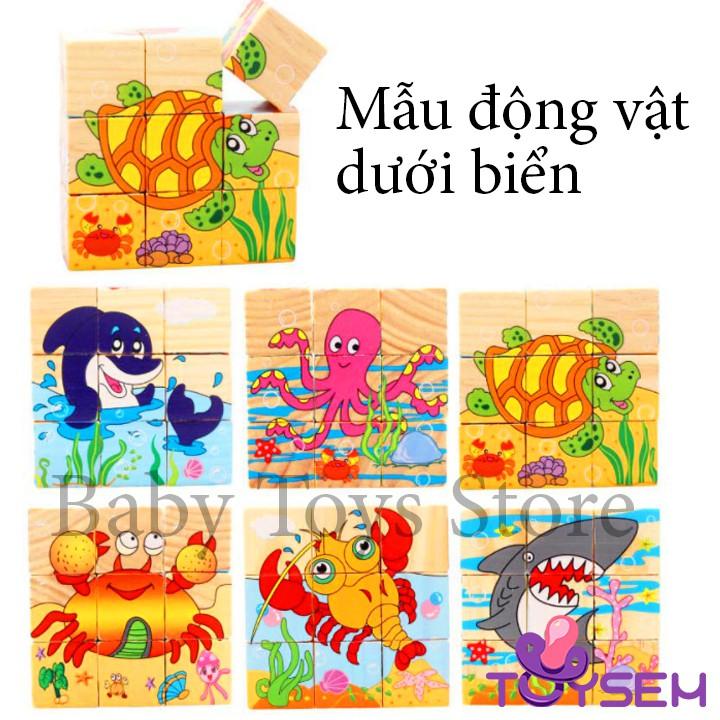 Đồ chơi lắp ráp xếp hình gỗ tranh 6 mặt nhiều mẫu đa dạng cho trẻ từ 3 tuổi - Quà tặng sinh nhật cho bé